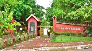 ಸಂತಾನೋತ್ಪತ್ತಿಯಲ್ಲಿ ದೇಶದಲ್ಲಿಯೇ ಟಾಪ್ 1 ಮಂಗಳೂರು ಪಿಲಿಕುಳ ಮೃಗಾಲಯ