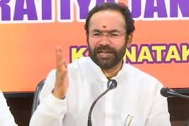 ವಿಶ್ವದ ಮೊದಲ ವಿಧಿವಿಜ್ಞಾನ ವಿಶ್ವವಿದ್ಯಾಲಯ ಸ್ಥಾಪನೆ: ಕೇಂದ್ರ ಸಚಿವ ಕಿಶನ್ ರೆಡ್ಡಿ