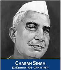 ಡಿಸೆಂಬರ್ 23ರಂದು ರಾಷ್ಟ್ರೀಯ ಕಿಸಾನ್ ದಿವಸ್