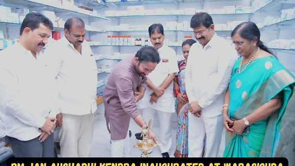 ವಾರಸಿಗುಡದಲ್ಲಿ ಪ್ರಧಾನಮಂತ್ರಿ ಜನೌಷಧಿ ಕೇಂದ್ರ ಉದ್ಘಾಟನೆ