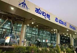 ಹುಬ್ಬಳ್ಳಿ ವಿಮಾನ ನಿಲ್ದಾಣಕ್ಕೆ ಪ್ರಶಸ್ತಿ ಗರಿ