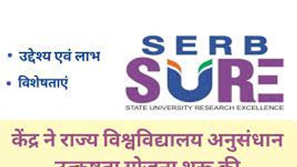 ಸ್ಟೇಟ್ ಯೂನಿವರ್ಸಿಟಿ ರಿಸರ್ಚ್ ಎಕ್ಸಲೆನ್ಸ್ (SERB-SURE) ಸ್ಕೀಮ್