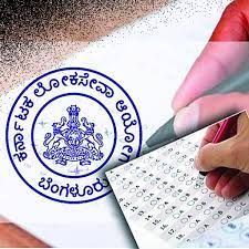 ಕರ್ನಾಟಕ ಲೋಕಸೇವಾ ಆಯೋಗವು ಮೊರಾರ್ಜಿ ದೇಸಾಯಿ ವಸತಿ ಶಾಲೆಗಳಲ್ಲಿನ ಗಣಕ ಯಂತ್ರ ಮತ್ತು ಗಣಿತ ಶಿಕ್ಷಕರು ನೇಮಕಾತಿಗೆ ಸಂಬಂಧಿಸಿದಂತೆ ಕಟ್ ಆಫ್ ಅಂಕಗಳು ಇದೀಗ ಪ್ರಕಟ