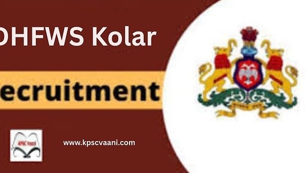 🏥ಕೋಲಾರ ಜಿಲ್ಲೆಯ ಆರೋಗ್ಯ ಇಲಾಖೆಯ ಭರ್ಜರಿ ನೇಮಕಾತಿ – ಕೂಡಲೇ ಅರ್ಜಿ ಹಾಕಿ|ಸರ್ಕಾರಿ ಉದ್ಯೋಗದ ಸುವರ್ಣಾವಕಾಶ!