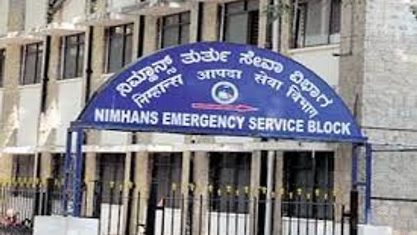 ಬೆಂಗಳೂರಿನ ರಾಷ್ಟ್ರೀಯ ಮಾನಸಿಕ ಆರೋಗ್ಯ ಮತ್ತು ನರವಿಜ್ಞಾನ ಸಂಸ್ಥೆಯಲ್ಲಿ ಖಾಲಿ ಇರುವ ವಿವಿಧ ಹುದ್ದೆಗಳಿಗೆ ಅರ್ಜಿ ಆಹ್ವಾನ