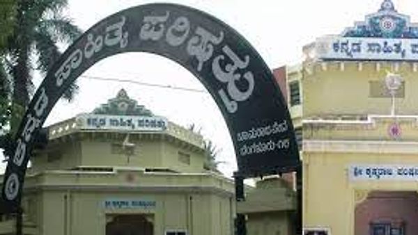 ಸುದರ್ಶನ್ ಮತ್ತು ಶೋಭಾ ರವರು ಕನ್ನಡ ಸಾಹಿತ್ಯ ದತ್ತಿ ಪ್ರಶಸ್ತಿಗೆ ಆಯ್ಕೆ