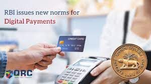 RBI ನ ಡಿಜಿಟಲ್ ಪಾವತಿ ಸೂಚ್ಯಂಕ