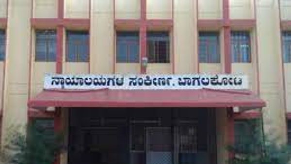 ಬಾಗಲಕೋಟ ಜಿಲ್ಲಾ ನ್ಯಾಯಾಂಗ ಘಟಕದಲ್ಲಿ ಖಾಲಿ ಇರುವ ಹುದ್ದೆಗಳ ನೇರ ನೇಮಕಾತಿ | SSLC ಪಾಸಾದ ಅಭ್ಯರ್ಥಿಗಳಿಂದ ಅರ್ಜಿ ಆಹ್ವಾನ
