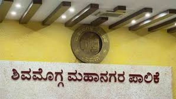 ಶಿವಮೊಗ್ಗ ಮಹಾನಗರ ಪಾಲಿಕೆಯಲ್ಲಿ ಖಾಲಿ ಇರುವ ವಿವಿಧ ಹುದ್ದೆಗಳ ನೇಮಕಾತಿಗಾಗಿ ಅರ್ಜಿ ಅಹ್ವಾನ | ಕೂಡಲೇ ಅರ್ಜಿ ಸಲ್ಲಿಸಿ