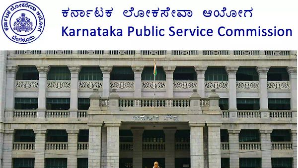 ಕರ್ನಾಟಕ ಲೋಕಸೇವಾ ಆಯೋಗದಿಂದ ವಿವಿಧ ಇಲಾಖೆಗಳಲ್ಲಿ ಖಾಲಿ ಇರುವ 157 ಗ್ರೂಪ್-ಸಿ  ಹುದ್ದೆಗಳ ನೇಮಕಾತಿಗಾಗಿ ಅಧಿಸೂಚನೆ ಇದೀಗ ಪ್ರಕಟ | ಈ ಕುರಿತು ಮಾಹಿತಿ ನಿಮಗಾಗಿ