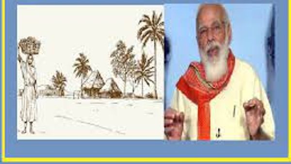 SVAMITVA ಯೋಜನೆಯ ತಜ್ಞರ ಸಮಿತಿ