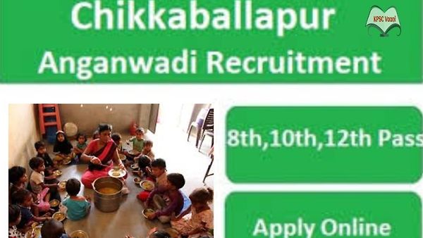 ಚಿಕ್ಕಬಳ್ಳಾಪುರ ಅಂಗನವಾಡಿ ನೇಮಕಾತಿ 2025: ಒಟ್ಟು 274 ಕಾರ್ಯಕರ್ತೆಯರು ಮತ್ತು ಸಹಾಯಕಿ ಹುದ್ದೆಗಳಿಗೆ ಆನ್‌ಲೈನ್ ಅರ್ಜಿ ಆಹ್ವಾನ