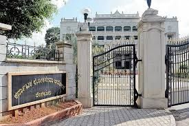 ಕರ್ನಾಟಕ ಲೋಕಸೇವಾ ಆಯೋಗದಿಂದ ವಿವಿಧ ಹುದ್ದೆಗಳ ನೇಮಕಾತಿ ಪ್ರಕ್ರಿಯೆ ಹಿಂಪಡೆಯಲಾಗಿದೆ