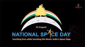 ಆಗಸ್ಟ್ 23 ವಿಶ್ವ ಬಾಹ್ಯಾಕಾಶ ದಿನ