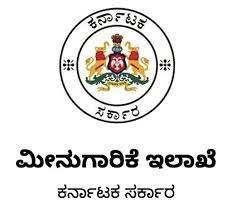 KPSCಯಿಂದ ಮೀನುಗಾರಿಕೆ ಇಲಾಖೆಯಲ್ಲಿನ ಮೀನುಗಾರಿಕಾ ಸಹಾಯಕ ನಿರ್ದೇಶಕರ ಹುದ್ದೆಗಳ ತಾತ್ಕಾಲಿಕ ಆಯ್ಕೆ ಪಟ್ಟಿ ಇದೀಗ ಪ್ರಕಟ
