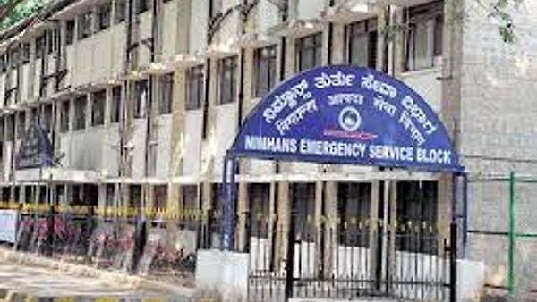 ಬೆಂಗಳೂರಿನ ರಾಷ್ಟ್ರೀಯ ಮಾನಸಿಕ ಆರೋಗ್ಯ ಮತ್ತು ನರವಿಜ್ಞಾನ ಸಂಸ್ಥೆಯಲ್ಲಿ ಖಾಲಿ ಇರುವ ವಿವಿಧ ಹುದ್ದೆಗಳ ನೇರ ನೇಮಕಾತಿ