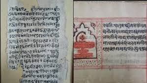 ಯುನೆಸ್ಕೋದ ವಿಶ್ವ ಸ್ಮರಣೆ ದಾಖಲೆಯಲ್ಲಿ ಭಗವದ್ಗೀತೆ ಮತ್ತು ನಾಟ್ಯ ಶಾಸ್ತ್ರ ಸೇರ್ಪಡೆ