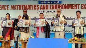 ತ್ರಿಪುರಾದ 'ಸಹರ್ಷ್' ಉಪಕ್ರಮ