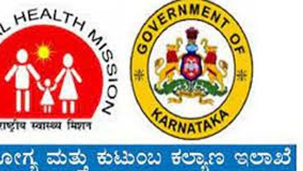 ಕೊಪ್ಪಳ ಜಿಲ್ಲಾ ಆರೋಗ್ಯ ಮತ್ತು ಕುಟುಂಬ ಕಲ್ಯಾಣ ಇಲಾಖೆಯಲ್ಲಿ ವಿವಿಧ ಹುದ್ದೆಗಳಿಗೆ ನೇರ ನೇಮಕಾತಿ