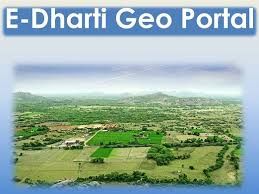 ಕೇಂದ್ರ ಸರ್ಕಾರದಿಂದ “ಇ-ಧಾರ್ತಿ ಜಿಯೋ ಪೋರ್ಟಲ್” ಸೇವೆ ಆರಂಭ