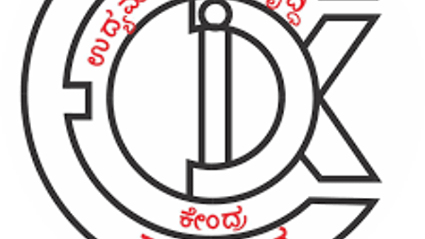 ಕರ್ನಾಟಕ ಉದ್ಯಮಶೀಲತಾ ಅಭಿವೃದ್ಧಿ ಕೇಂದ್ರ (ಸಿಡಾಕ್) ಇಲ್ಲಿ ಖಾಲಿ ಇರುವ ಹುದ್ಧೆಗಳ ಭರ್ತಿಗೆ  ಅರ್ಜಿ ಆಹ್ವಾನ