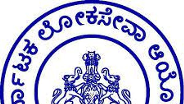 ಕರ್ನಾಟಕ ಲೋಕಸೇವಾ ಆಯೋಗದಿಂದ ಅಧಿಸೂಚಿಸಲಾದ ವಿವಿಧ ನೇಮಕಾತಿಗಳ ಪ್ರಸ್ತುತ ಹಂತದ ಮಾಹಿತಿ ಪ್ರಕಟ
