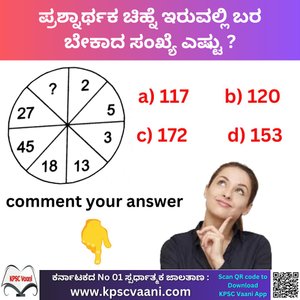 puzzle question...1