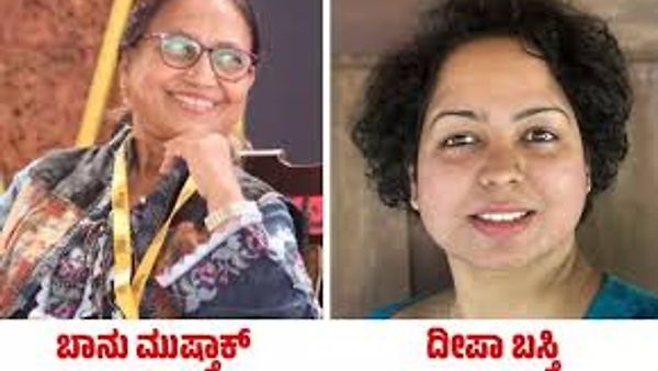 'ಹಸೀನಾ ಅಂಡ್ ಅದರ್ ಸ್ಟೋರೀಸ್' ಕೃತಿಯು 2024 ನೇ ಸಾಲಿನ 'ಇಂಗ್ಲಿಷ್ ಪೆನ್' ಪ್ರಶಸ್ತಿಗೆ ಆಯ್ಕೆ