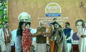 SUBHADRA Scheme: ಒಡಿಶಾದಲ್ಲಿ ‘ಸುಭದ್ರಾ’ ಯೋಜನೆಗೆ ಚಾಲನೆ ನೀಡಿದ ಪ್ರಧಾನಿ ಮೋದಿ