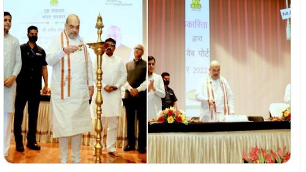 CAPF ಇ-ಆವಾಸ್ ಪೋರ್ಟಲ್ ಪ್ರಾರಂಭಿಸಿದ ಅಮಿತ್ ಶಾ