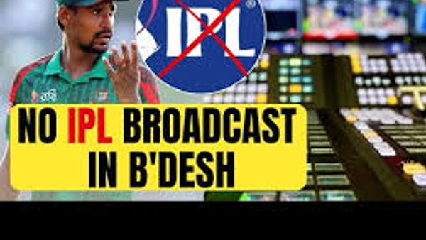 ಬಿಸಿಸಿಐ ನಿರ್ಧಾರಕ್ಕೆ ಪ್ರತಿಕ್ರಿಯೆ: ಐಪಿಎಲ್ ಪ್ರಸಾರ ನಿಷೇಧಿಸಿದ ಬಾಂಗ್ಲಾದೇಶ