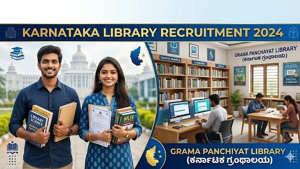 Raichur ZP Recruitment 2026: 13 ಗ್ರಂಥಾಲಯ ಮೇಲ್ವಿಚಾರಕ ಹುದ್ದೆಗಳ ನೇಮಕಾತಿ; ಅರ್ಹತೆ ಮತ್ತು ಆನ್‌ಲೈನ್ ಲಿಂಕ್ ಇಲ್ಲಿದೆ.