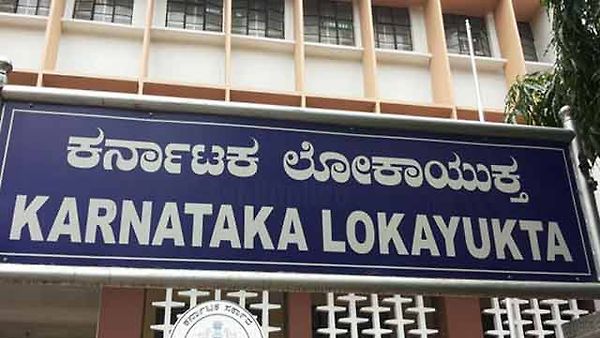 ಕರ್ನಾಟಕ ಲೋಕಾಯುಕ್ತ ಸಂಸ್ಥೆಯಲ್ಲಿ ಖಾಲಿ ಇರುವ ಹುದ್ದೆಗಳಿಗೆ ಅರ್ಹ ಅಭ್ಯರ್ಥಿಗಳಿಂದ ಅರ್ಜಿ ಆಹ್ವಾನ