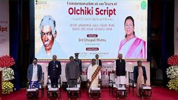 ಸಂತಾಲಿ ಭಾಷೆಯ 'ಓಲ್ ಚಿಕಿ' (Ol Chiki) ಲಿಪಿಗೆ 100 ವರ್ಷಗಳ ಸಂಭ್ರಮ