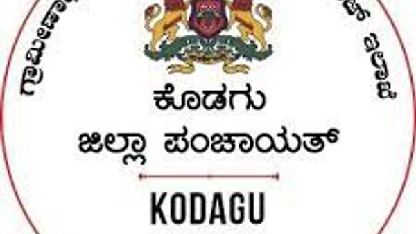 ಕೊಡಗು ಜಿಲ್ಲಾ ಪಂಚಾಯಿತಿ ಯಲ್ಲಿ ಖಾಲಿ ಇರುವ ತಾಂತ್ರಿಕ ಸಹಾಯಕರ ಹುದ್ದೆಗಳ ನೇರ ನೇಮಕಾತಿಗಾಗಿ ಅರ್ಜಿ ಆಹ್ವಾನ