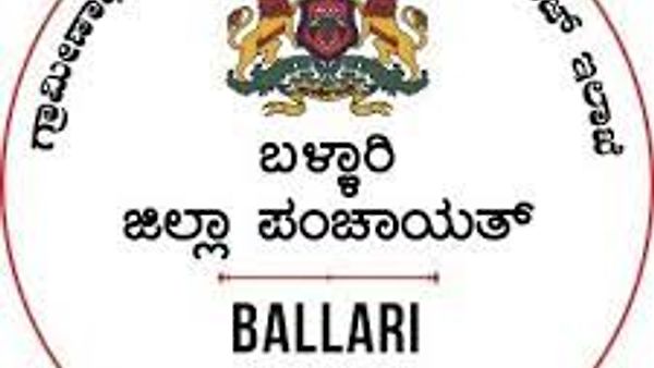 ಬಳ್ಳಾರಿ ಜಿಲ್ಲಾ ಪಂಚಾಯತಿ ಆಯುಷ್ ಇಲಾಖೆಯ ಆಯುರ್ವೇದ ಆಸ್ಪತ್ರೆಯಲ್ಲಿ ಖಾಲಿ ಇರುವ ವಿವಿಧ ಹುದ್ದೆಗಳ ನೇಮಕಾತಿಗಾಗಿ ಅರ್ಜಿ ಆಹ್ವಾನಿಸಲಾಗಿದೆ