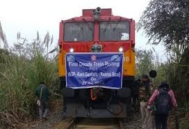 ಇದೇ ಮೊದಲ ಬಾರಿಗೆ ಮಣಿಪುರಕ್ಕೆ ಮೊದಲ ಗೂಡ್ಸ್‌ ರೈಲು