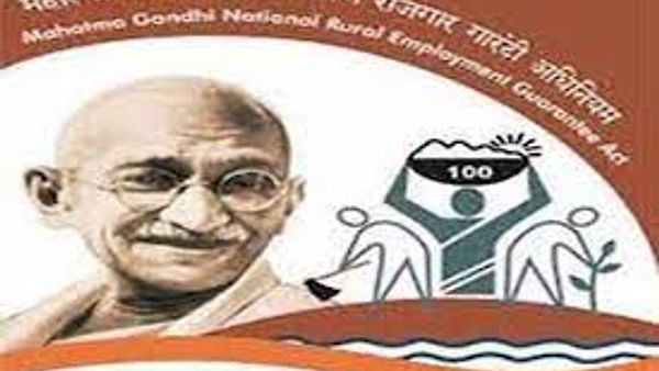 MGNREGA ಗಾಗಿ ಒಂಬುಡ್ಸ್‌ಪರ್ಸನ್ ಅಪ್ಲಿಕೇಶನ್