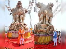ನೂತನ ಸಂಸತ್‌ ಭವನದ ಮೇಲೆ ರಾಷ್ಟೀಯ ಲಾಂಛನ ಅನಾವರಣ