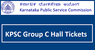 KPSCಯಿಂದ ವಿವಿಧ ಇಲಾಖೆಗಳಲ್ಲಿನ ಗ್ರೂಪ್ - C ಹುದ್ದೆಗಳ ಪರೀಕ್ಷಾ ಪ್ರವೇಶ ಪತ್ರಗಳು ಇದೀಗ ಪ್ರಕಟ | ಈ ಕುರಿತು ಮಾಹಿತಿ ನಿಮಗಾಗಿ
