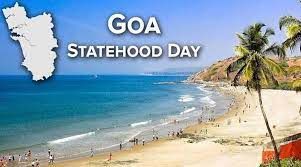 35ನೇ ಗೋವಾ ರಾಜ್ಯತ್ವ ದಿನ