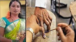 ಚುನಾವಣಾ ಪ್ರಕ್ರಿಯೆಯಲ್ಲಿ ಮಂಗಳಮುಖಿಯರಿಗೂ ಸ್ಥಾನಮಾನ