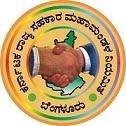 ಕರ್ನಾಟಕ ರಾಜ್ಯ ಸಹಕಾರ ಮಾರಾಟ ಮಹಾಮಂಡಳ ನೇಮಕಾತಿಯ ಲಿಖಿತ ಪರೀಕ್ಷೆಯ ಪ್ರವೇಶ ಪತ್ರಗಳು ಪ್ರಕಟ