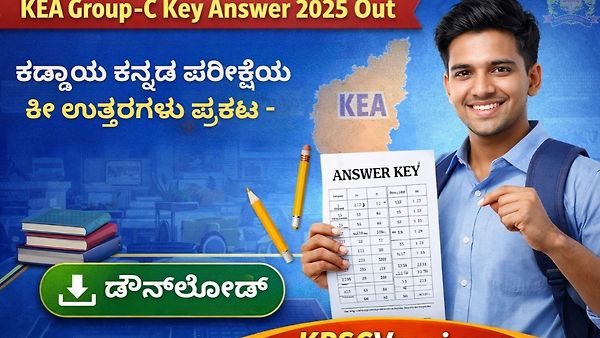 KEA Group-C Recruitment Key Answer Out : 708 ಗ್ರೂಪ್-ಸಿ ಹುದ್ದೆಗಳ ಕಡ್ಡಾಯ ಕನ್ನಡ ಪರೀಕ್ಷೆಯ ಅಧಿಕೃತ ಕೀ ಉತ್ತರಗಳು ಪ್ರಕಟ