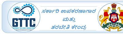 ಕರ್ನಾಟಕ ಪರೀಕ್ಷಾ ಪ್ರಾಧಿಕಾರದಿಂದ ಅಧಿಸೂಚಿಸಿದ GTTC ಲಿಖಿತ ಪರೀಕ್ಷೆಯ ಅಂತಿಮ ಕೀ  ಉತ್ತರಗಳು ಇದೀಗ ಪ್ರಕಟ | ಈ ಕುರಿತ ಮಾಹಿತಿ ನಿಮಗಾಗಿ