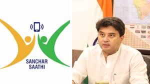 'ಸಂಚಾರ ಸಾಥಿ’ ಆ್ಯಪ್‌ ಕಡ್ಡಾಯ ಆದೇಶ ಹಿಂತೆಗೆದ ಕೇಂದ್ರ ಸರ್ಕಾರ