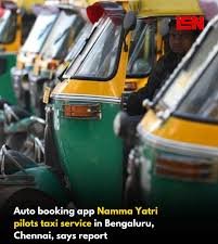 ಬೆಂಗಳೂರಿನಲ್ಲಿ 'ನಮ್ಮ ಯಾತ್ರಿ' ಪೈಲಟ್ ಕ್ಯಾಬ್ ಸೇವೆಗಳು ಶೀಘ್ರದಲ್ಲೇ ಪ್ರಾರಂಭ