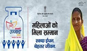 ಶೇಕಡಾ 100 ರಷ್ಟು ಗ್ಯಾಸ್ ವಿತರಣೆಯಲ್ಲಿ ಹಿಮಾಚಲ ಪ್ರದೇಶ ಸಾಧನೆ