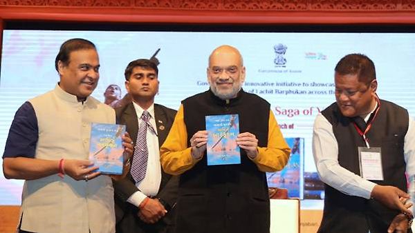 'ಅಸ್ಸಾಂನ ಬ್ರೇವ್‌ಹಾರ್ಟ್ ಲಚಿತ್ ಬರ್ಫುಕನ್' ಪುಸ್ತಕ ಬಿಡುಗಡೆಗೊಳಿಸಿದ ಅಮಿತ್ ಶಾ