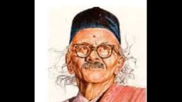 ವರಕವಿ, ದ. ರಾ. ಬೇಂದ್ರೆ ಅವರ 125ನೇ ಜನ್ಮದಿನ